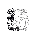 がんばれあさひくん（個別スタンプ：13）