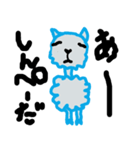 しんぺーちゃん（個別スタンプ：2）