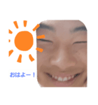 山内の顔面スタンプ（個別スタンプ：4）