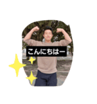 山内の顔面スタンプ（個別スタンプ：6）