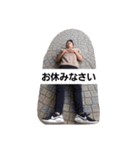 山内の顔面スタンプ（個別スタンプ：7）