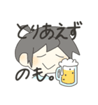 DAIGAKUSEIとゆるあにたち（個別スタンプ：7）