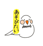 DAIGAKUSEIとゆるあにたち（個別スタンプ：16）