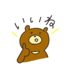 DAIGAKUSEIとゆるあにたち（個別スタンプ：24）