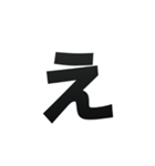 あなたの代わりに言葉攻め（個別スタンプ：1）