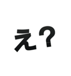 あなたの代わりに言葉攻め（個別スタンプ：2）