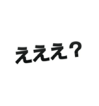 あなたの代わりに言葉攻め（個別スタンプ：3）