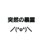 あなたの代わりに言葉攻め（個別スタンプ：4）