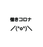 あなたの代わりに言葉攻め（個別スタンプ：5）