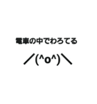 あなたの代わりに言葉攻め（個別スタンプ：6）
