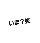 あなたの代わりに言葉攻め（個別スタンプ：8）