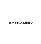 あなたの代わりに言葉攻め（個別スタンプ：9）