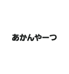 あなたの代わりに言葉攻め（個別スタンプ：10）