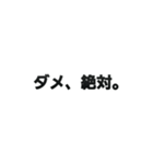 あなたの代わりに言葉攻め（個別スタンプ：11）