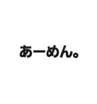 あなたの代わりに言葉攻め（個別スタンプ：12）