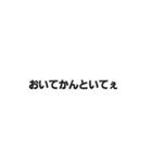 あなたの代わりに言葉攻め（個別スタンプ：13）