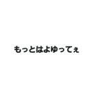 あなたの代わりに言葉攻め（個別スタンプ：14）