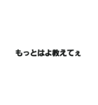 あなたの代わりに言葉攻め（個別スタンプ：15）