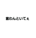 あなたの代わりに言葉攻め（個別スタンプ：16）
