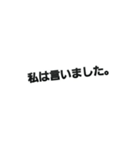 あなたの代わりに言葉攻め（個別スタンプ：17）