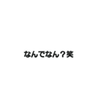 あなたの代わりに言葉攻め（個別スタンプ：18）