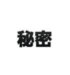 あなたの代わりに言葉攻め（個別スタンプ：21）