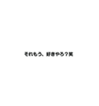 あなたの代わりに言葉攻め（個別スタンプ：22）