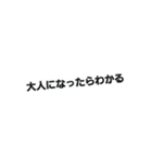 あなたの代わりに言葉攻め（個別スタンプ：23）