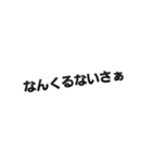 あなたの代わりに言葉攻め（個別スタンプ：24）