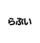 あなたの代わりに言葉攻め（個別スタンプ：25）