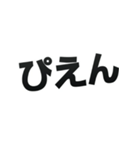 あなたの代わりに言葉攻め（個別スタンプ：26）