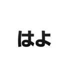 あなたの代わりに言葉攻め（個別スタンプ：27）