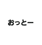 あなたの代わりに言葉攻め（個別スタンプ：30）