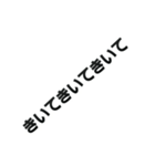 あなたの代わりに言葉攻め（個別スタンプ：33）