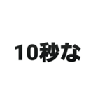 あなたの代わりに言葉攻め（個別スタンプ：34）