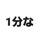 あなたの代わりに言葉攻め（個別スタンプ：35）