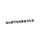あなたの代わりに言葉攻め（個別スタンプ：36）