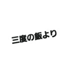 あなたの代わりに言葉攻め（個別スタンプ：37）
