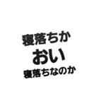あなたの代わりに言葉攻め（個別スタンプ：40）
