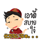 日系工場ワーカージョブくん (ノース)（個別スタンプ：2）