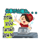 日系工場ワーカージョブくん (ノース)（個別スタンプ：5）