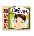 日系工場ワーカージョブくん (ノース)（個別スタンプ：7）