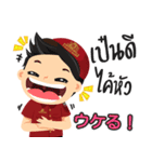 日系工場ワーカージョブくん (ノース)（個別スタンプ：11）
