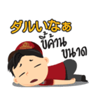 日系工場ワーカージョブくん (ノース)（個別スタンプ：12）