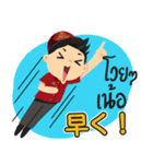 日系工場ワーカージョブくん (ノース)（個別スタンプ：13）