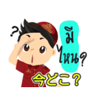 日系工場ワーカージョブくん (ノース)（個別スタンプ：15）