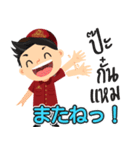日系工場ワーカージョブくん (ノース)（個別スタンプ：17）
