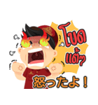 日系工場ワーカージョブくん (ノース)（個別スタンプ：18）