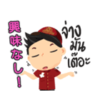 日系工場ワーカージョブくん (ノース)（個別スタンプ：22）