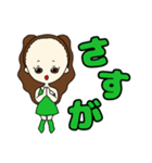 おで子ちゃんスタンプ(日常会話2)（個別スタンプ：19）